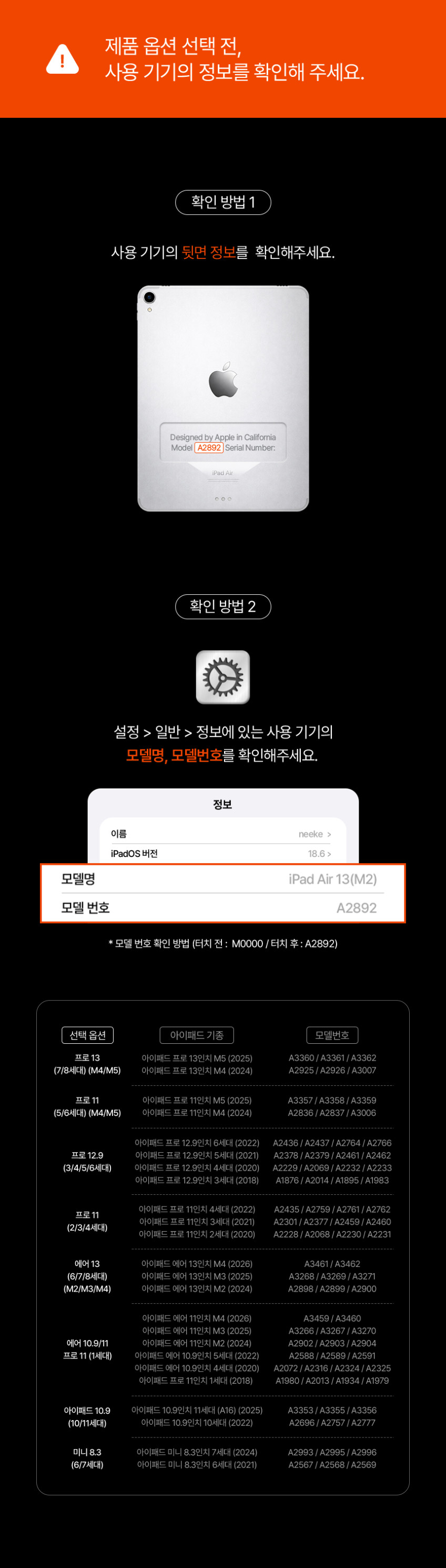 니케 아이패드프로 8세대 7세대 13 M5 M4 폴리오 케이스 마그네틱 분리형 Airmag 판매처 상세 정보 이미지 2
