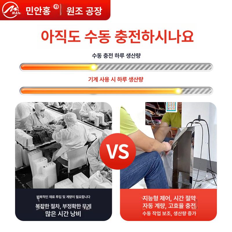 분말 충진기 소분기 전자동 주입 포장기 계량기 분배기 대용량 10-999g - 상세 이미지 3