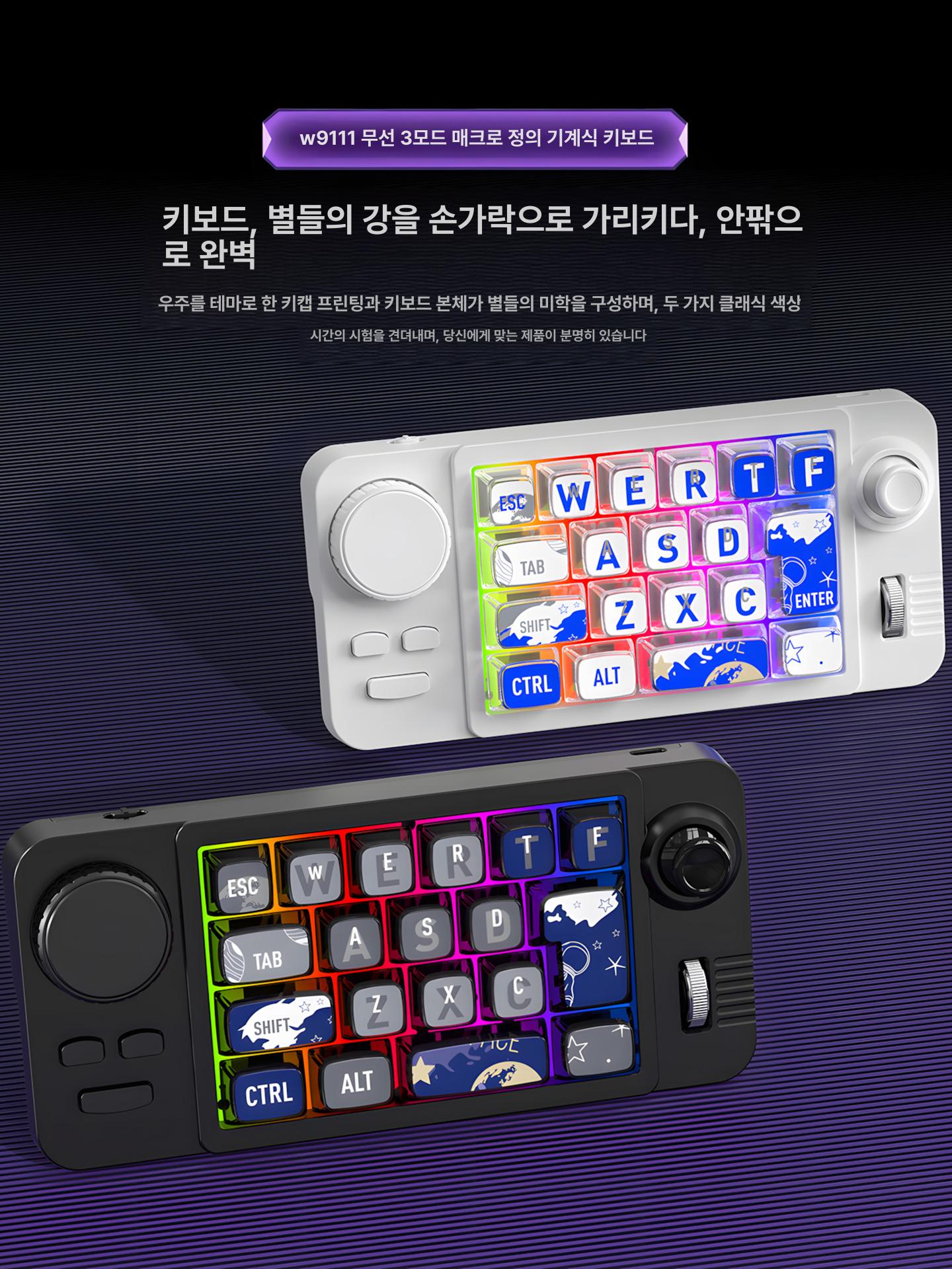 무선 매크로 키보드 조이스틱겸용 사용자정의 휠 단축키 게임 포토샵 편집 W911 이미지 6