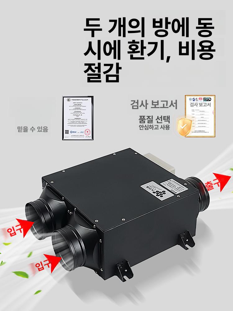 환풍기 배관 욕실 환기팬 정화조 업소용 건습 1대1 200 29dB 듀얼스피드 저소음 10 - 상세 이미지 2
