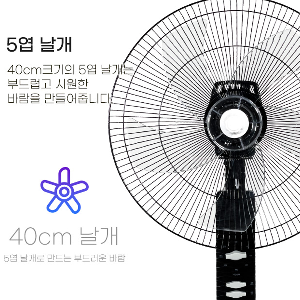 대웅 16인치 키높이 스탠드형 기계식 선풍기 5엽 3단 자동좌우회전 높이조절 타이머 - 상세 이미지 3