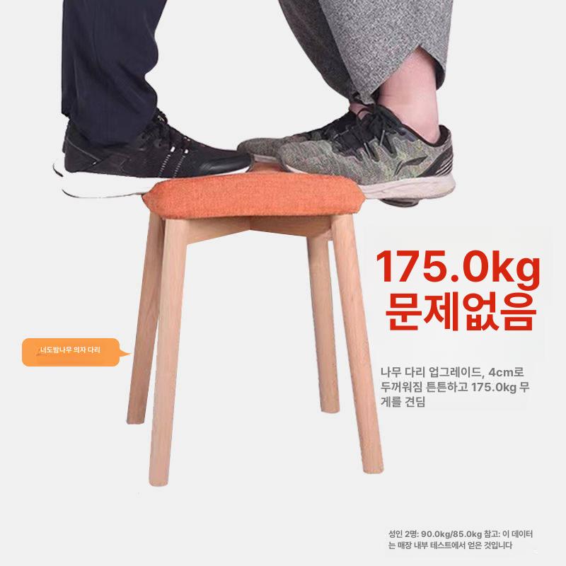 원목 화장대 의자 스툴 메이크업 유럽풍 체어 연회색 면마 혼방 패브릭 내추럴 우드 - 상세 이미지 4