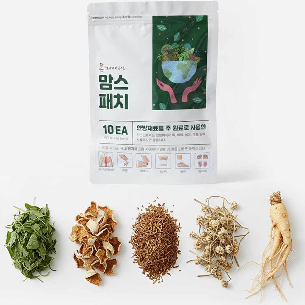 국산 인삼 한방파스 한약패치 모든피부 피로회복 근육 관절 냉증 염증 통증 붓기 찜질 50매 - 상세 이미지 5