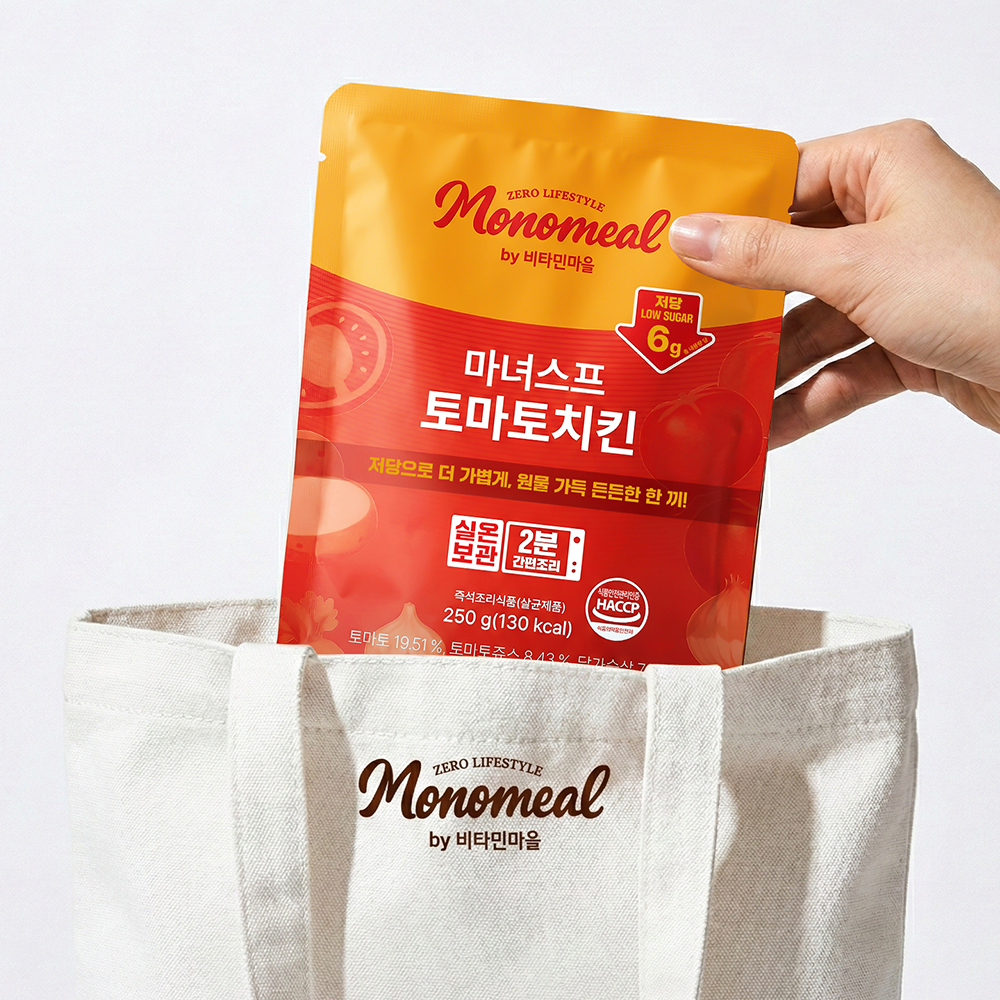 비타민마을 모노밀 저당 마녀스프 토마토치킨, 250g, 2개 - 상세 이미지 4