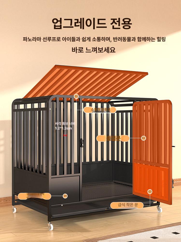 하우스 초대형견 격리장 보호장 케이지 고양이 철제 와이어 모델 125x95x110 블랙 세탁 트레이+바퀴 4개 포함 - 상세 이미지 5