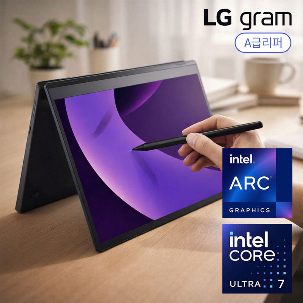LG그램 프로 360