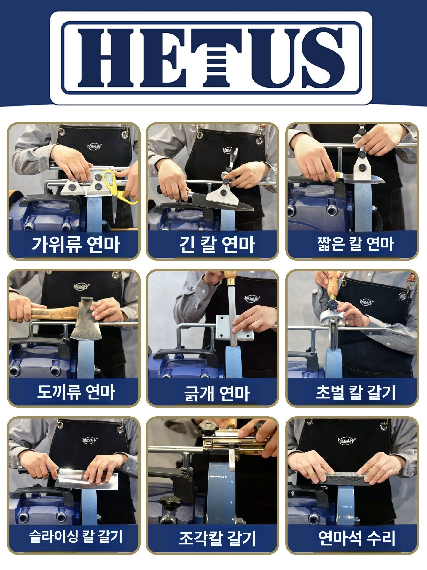 전동 칼갈이 기계 연마기 자동 샤프너 숫돌 습식 원형 육가게 야채용 600 - 상세 이미지 4