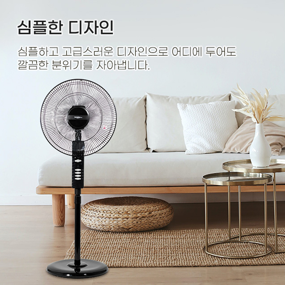 대웅 16인치 키높이 스탠드형 기계식 선풍기 5엽 3단 자동좌우회전 높이조절 타이머 - 상세 이미지 2