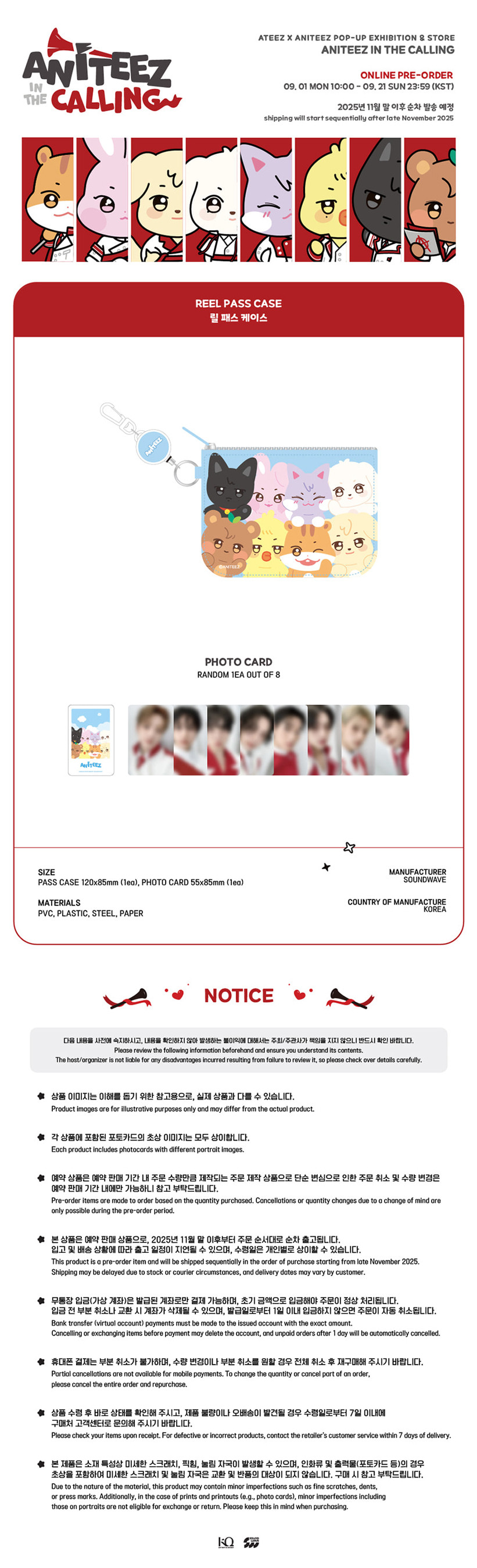 ANITEEZ Reel Pass Case — ATEEZ