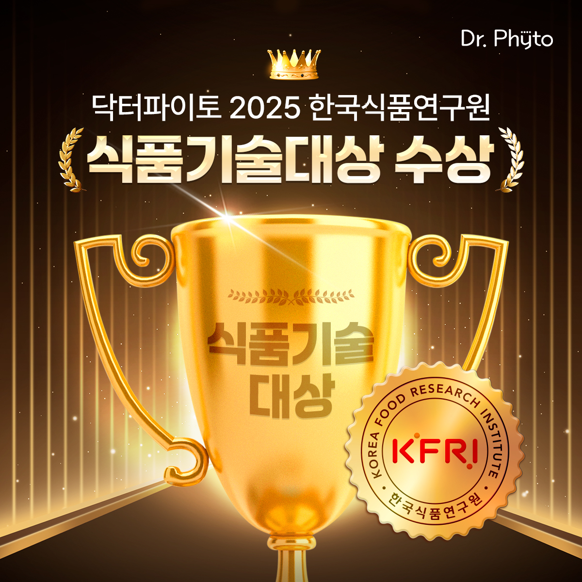파이토블락 코엔 삼백초 삼백초추출물 LHF618 미퀠리아닌 60정, 4개 판매처 상세 정보 이미지 1