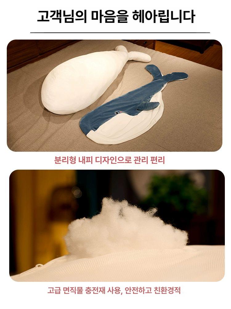 대형 고래 동물 수면쿠션 바디필로우 안고자는베개 블루웨일 1.2m [독립 내피 포함] - 상세 이미지 5