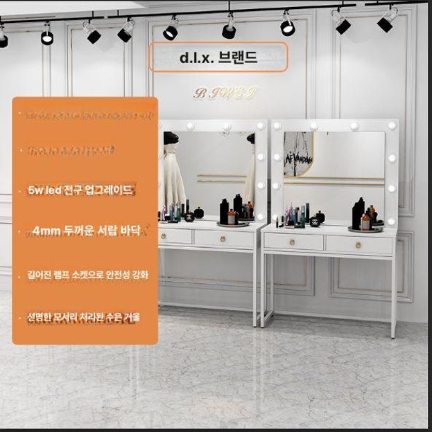 LED 화장대 미용실 골드 웨딩 네일 메이크업 스튜디오 화이트 골드 120 40 160 12개 5W 조립형 - 상세 이미지 3