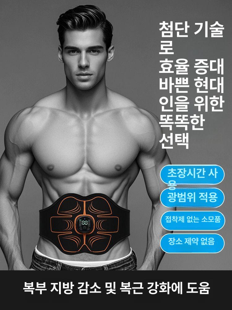 슬리밍 복근 허리띠 다이어트 운동기구 복부 6구역 벨트 - 상세 이미지 3