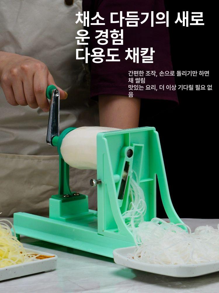 일본 일식집 무채 얇은 라이저 채칼 횟집 스파이럴 기계 그린 채칼 1.5mm 얇은 채칼날 3개 포함 - 상세 이미지 2