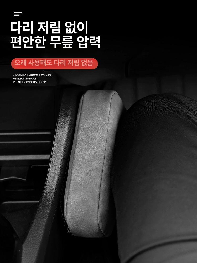 운전석 다리쿠션 무릎패드 무릎쿠션 받침대 장거리 찍찍이 아우디-도톰형 - 상세 이미지 3