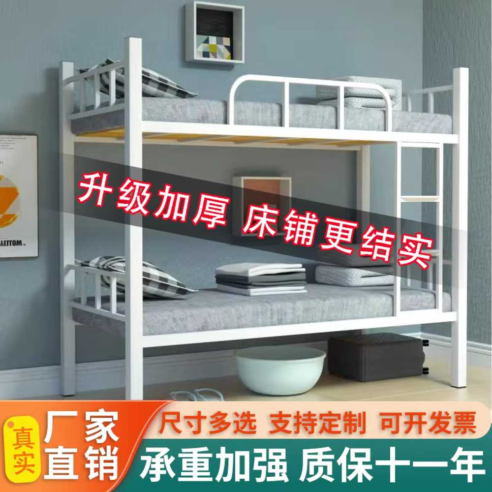 철제 이층 침대 성인 기숙사 원룸 벙커 프레임 다자녀 90x200cm 기본형/침대판 미포함 이미지 6