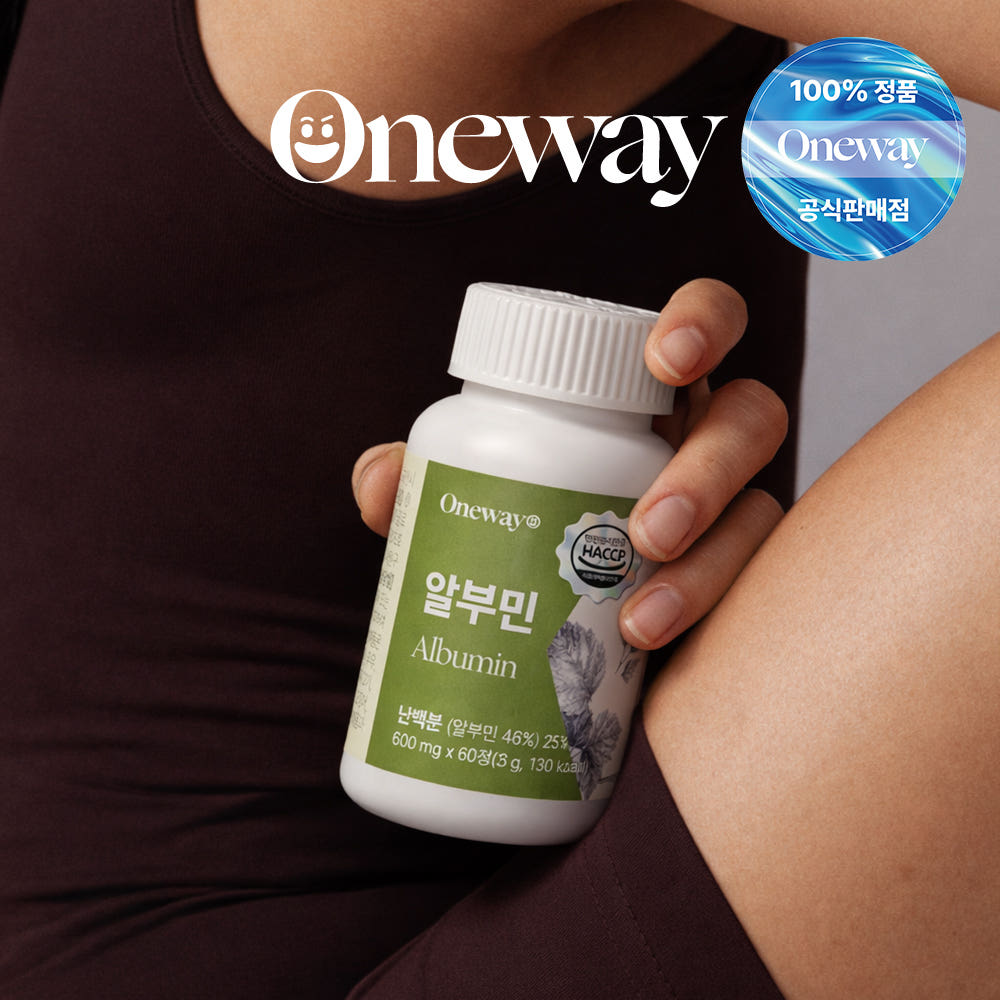 원웨이 알부민 골드 난백 단백질 효능 함량 영양 60정, 60개입 - 상세 이미지 3