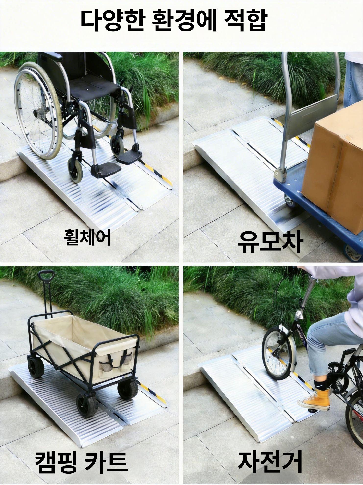 알루미늄 접이식사다리 상하차 리프트 차량 방지턱 언덕 바닥 안전 미끄럼방지 알루미늄 경사로 240x72cm - 상세 이미지 3