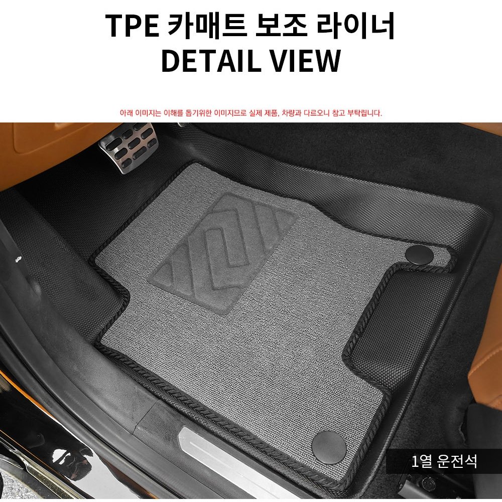 PV5 카고/ 패신저 TPE 바닥매트 1열+2열 풀세트 방수 발매트 발판 깔판 - 상세 이미지 2