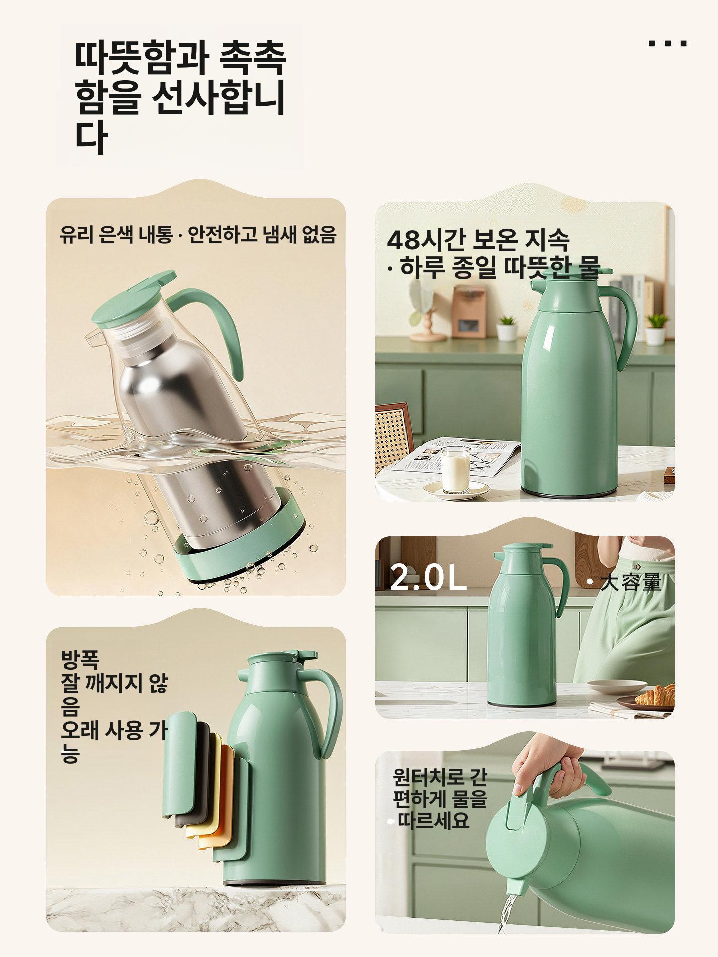 보온 주전자 2L 포트 유리 민트 보냉 두꺼운 탁상냄비 1000ml 잠금 온도 실버 라이너 - 상세 이미지 4