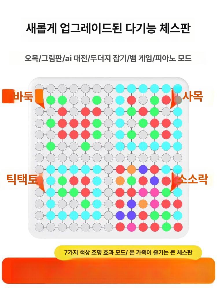 AI바둑 전자 휴대용 오목 인공지능 게임기 보드 10-in-1 10모드 3지능 - 상세 이미지 2