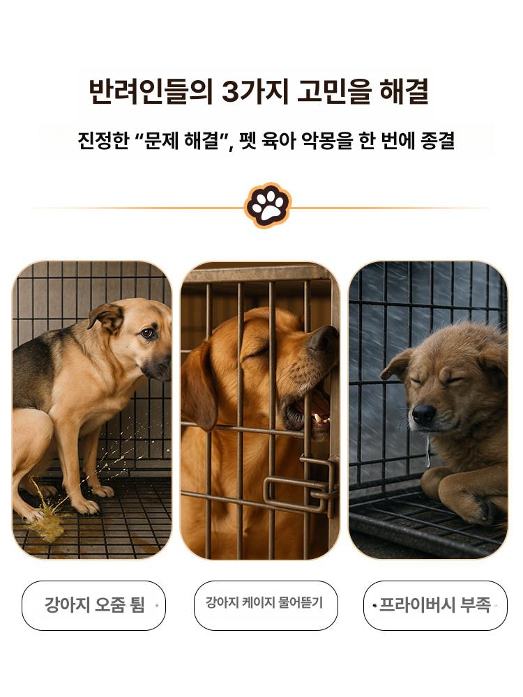 하우스 초대형견 격리장 보호장 케이지 고양이 철제 와이어 모델 125x95x110 블랙 세탁 트레이+바퀴 4개 포함 - 상세 이미지 2