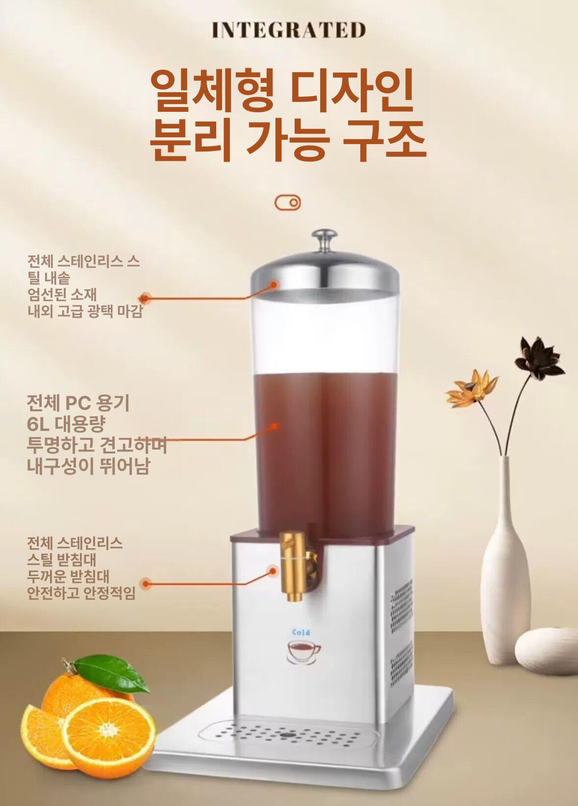 디스펜서 호텔 음료수 냉음료 부페 식혜 사각형 워터저그 단일 헤드 사각 가열 - 상세 이미지 2