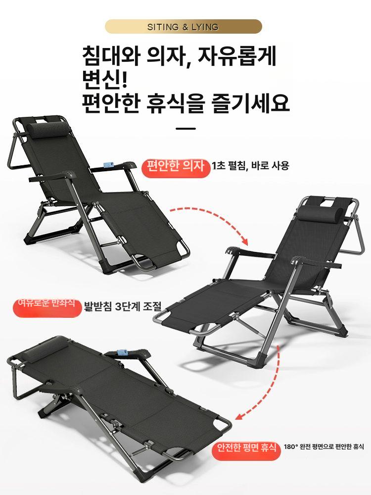마사지의자 접이식 안마 의자 패드 마사지 안마기 안락 낮잠 휴식 - 상세 이미지 3