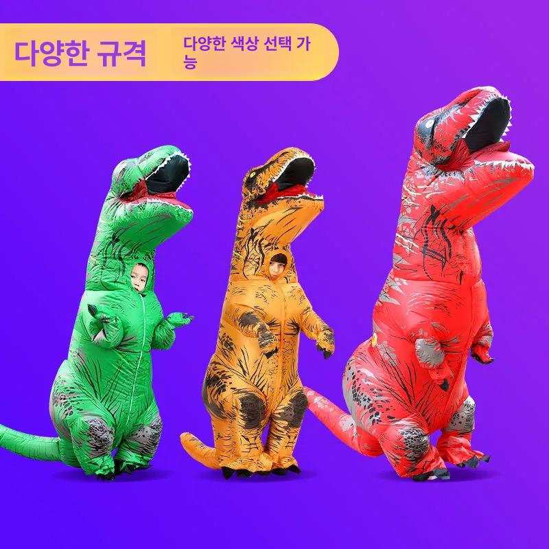 공룡 에어수트 파티 동물 코스튬 할로윈 드래곤 의상 브라운 티라노사우루스 성인 프리사이즈 - 상세 이미지 4