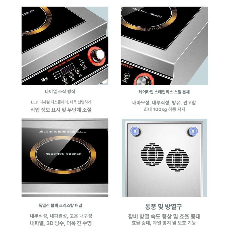 대형 하이라이트 1구 대용량 캠핑 인덕션 상업용 평면형 평면 누전 차단기 포함 5000W - 상세 이미지 5
