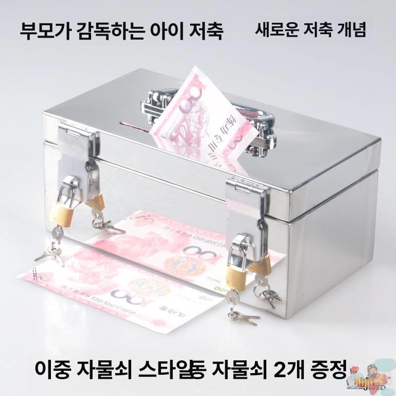 업소용 포스금고 휴대용 금전함 동전 보관함 자물쇠 지폐 조합 자물쇠+자물쇠 5만 - 상세 이미지 4