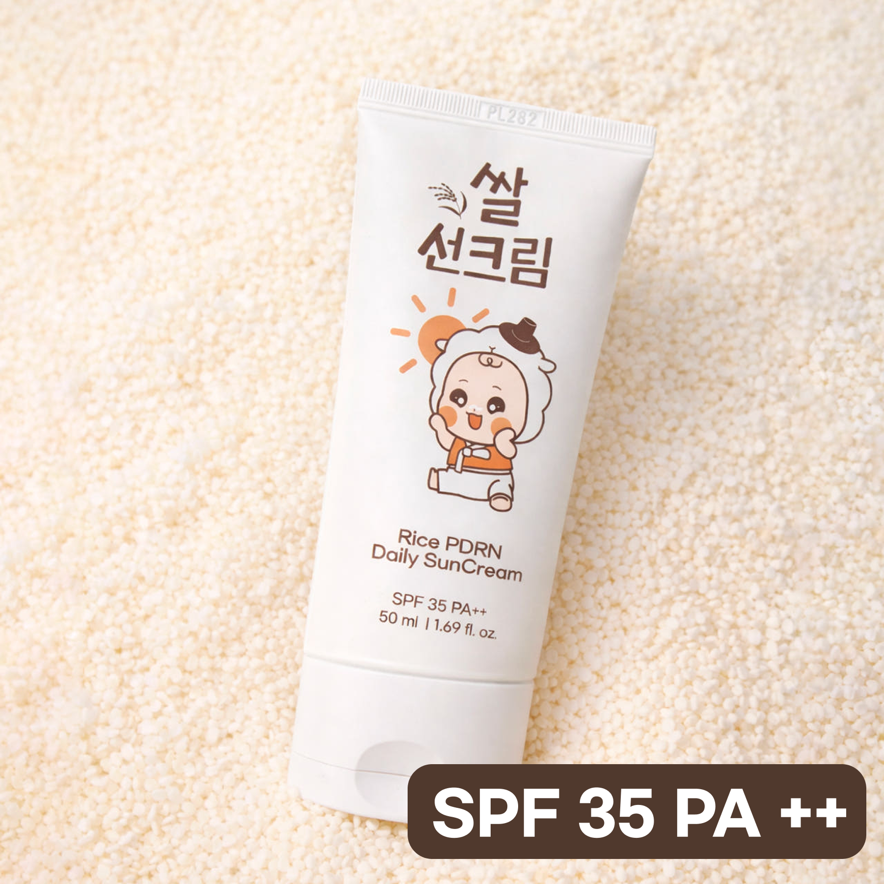 아기선크림 워셔블선크림 순한선크림 PDRN선크림 아기화장품추천