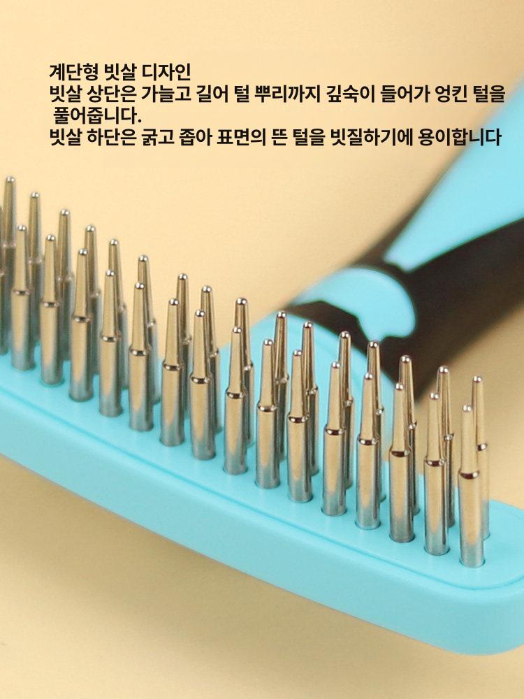 가축 바디브러쉬 농장 털 축사 소 대형견 A 빗질 말 블루 - 상세 이미지 5