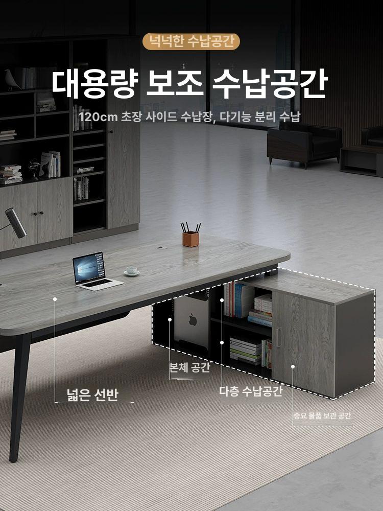 1800 임원테이블 중역책상 컴퓨터 서재 사무용 업무용 그레이 오크 120x60x75 - 상세 이미지 2