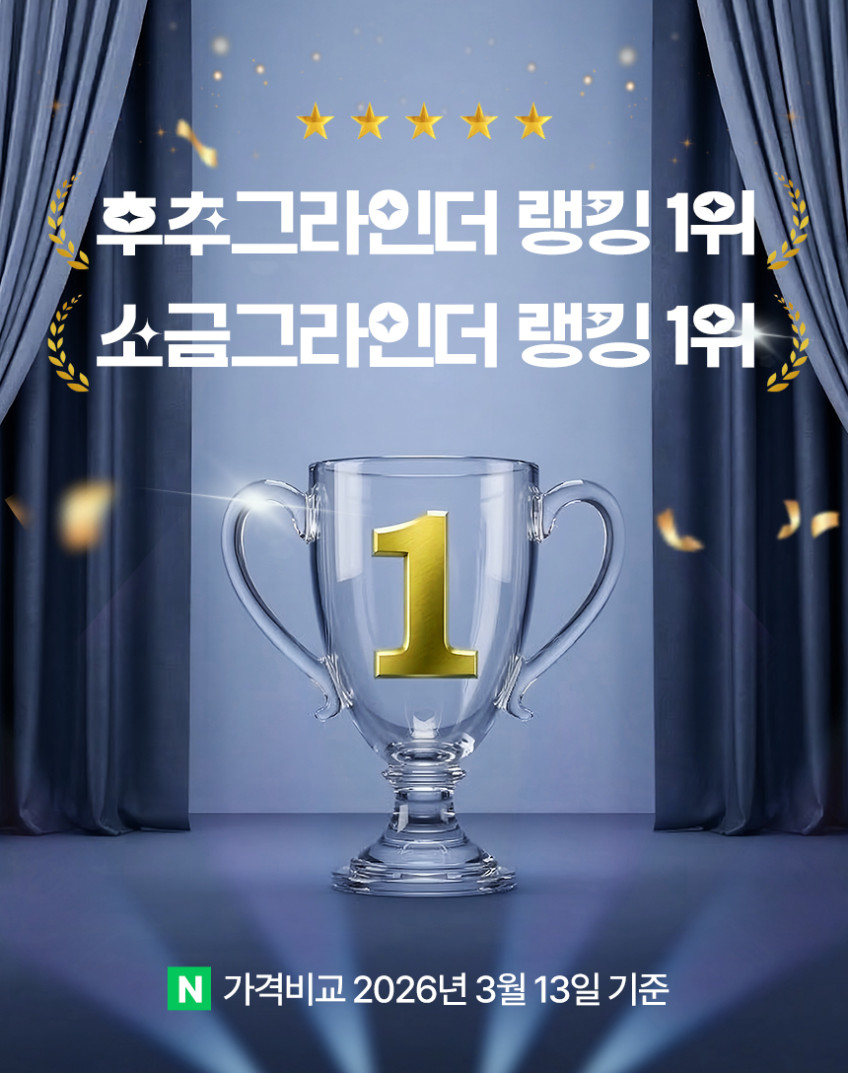 고속 분쇄 버튼식 자동 소금후추그라인더 프라임 대용량 오래쓰는 전동 페퍼밀 LED 라이트 판매처 상세 정보 이미지 1