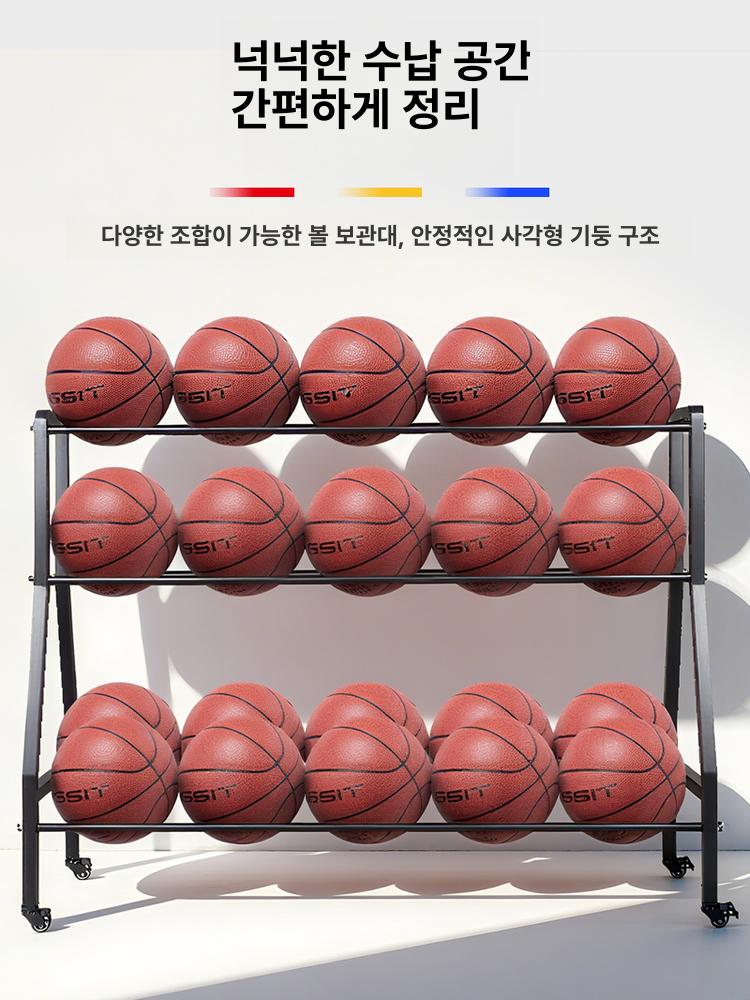 농구공 거치대 슈팅 농구 네행 블랙 체육 단일행 보관대 배구공 체육관 이동식 경사대 바퀴 - 상세 이미지 3