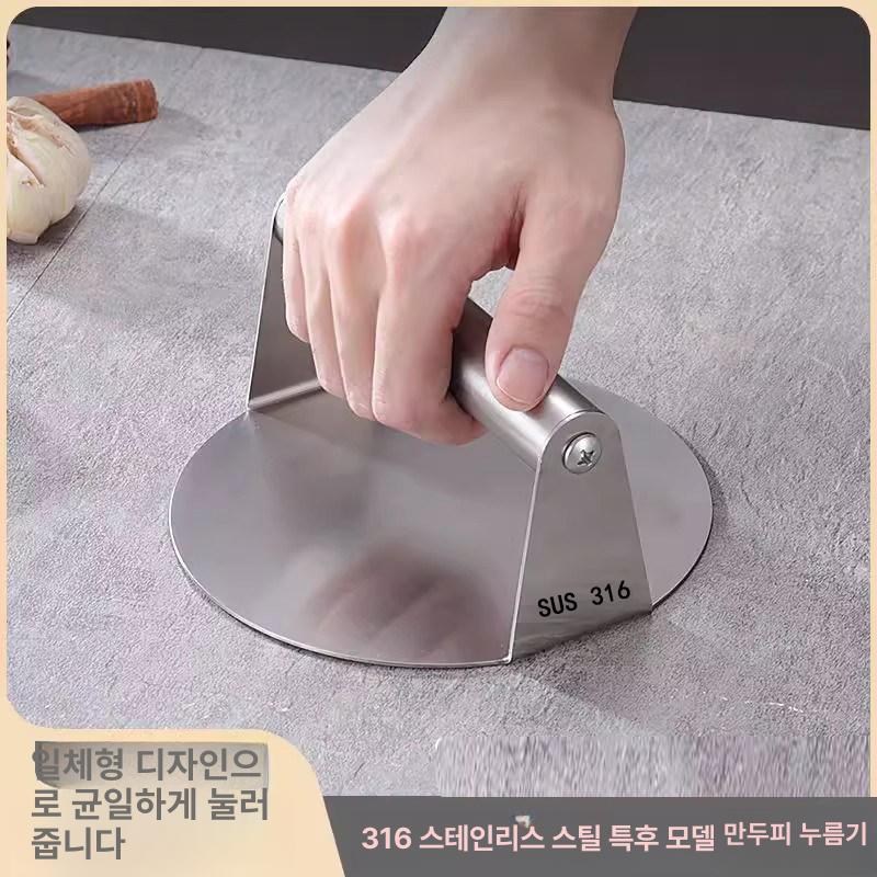 햄버거 패티 고기 14cm 원형손잡이 누르개 304 14cm 매우 두꺼운 1.5mm - 상세 이미지 2