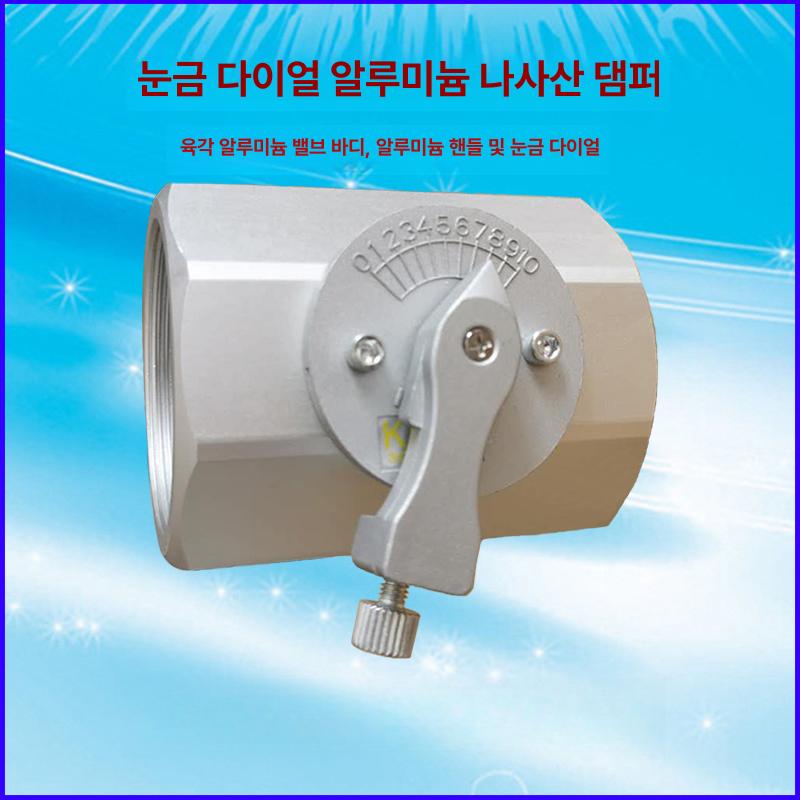 버터플라이밸브 알루미늄 합금 댐퍼 3 인치 풍량 조절 DN65-2.5 - 상세 이미지 3