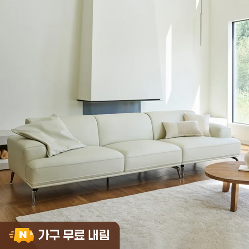 한샘 리도 천연가죽 소파 4인용