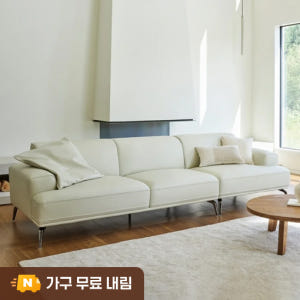 한샘 리도 천연가죽 소파 4인용 솔직 후기 | 실제 배치 사진 포함 - 상품 이미지 1