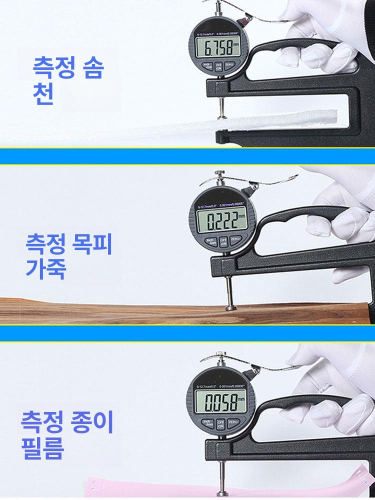 두께 게이지 휴대용 소형 디지털 측정기 후도 딥스로트 12.7 헤드 10mm 0.005 - 상세 이미지 4