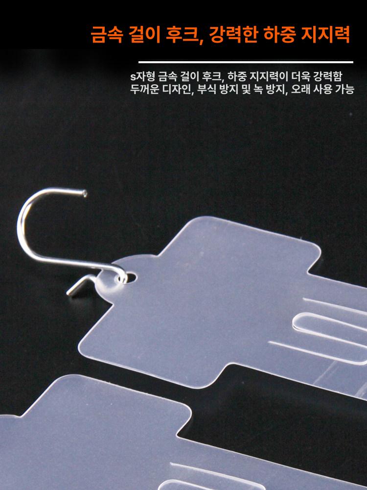 편의점 플라스틱 마트 스트랩 매장 진열 젤리 디스플레이 걸이 후크 기본 10줄 - 상세 이미지 4