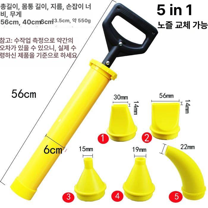 사금 채취 도구 교체형 석션기 단단해짐 방지 패닝 접시 둥근 노즐 교체 불가 - 상세 이미지 5