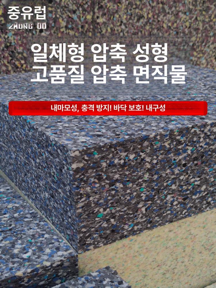 바벨 완충 덤벨매트 보호 코튼 쿠션 미니 바닥 80x60x15cm 앤 레드 22kg - 상세 이미지 3