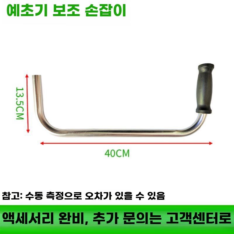 예초기 보조 핸들 손잡이 잔디 트리머 그립 보조손잡이 - 상세 이미지 5
