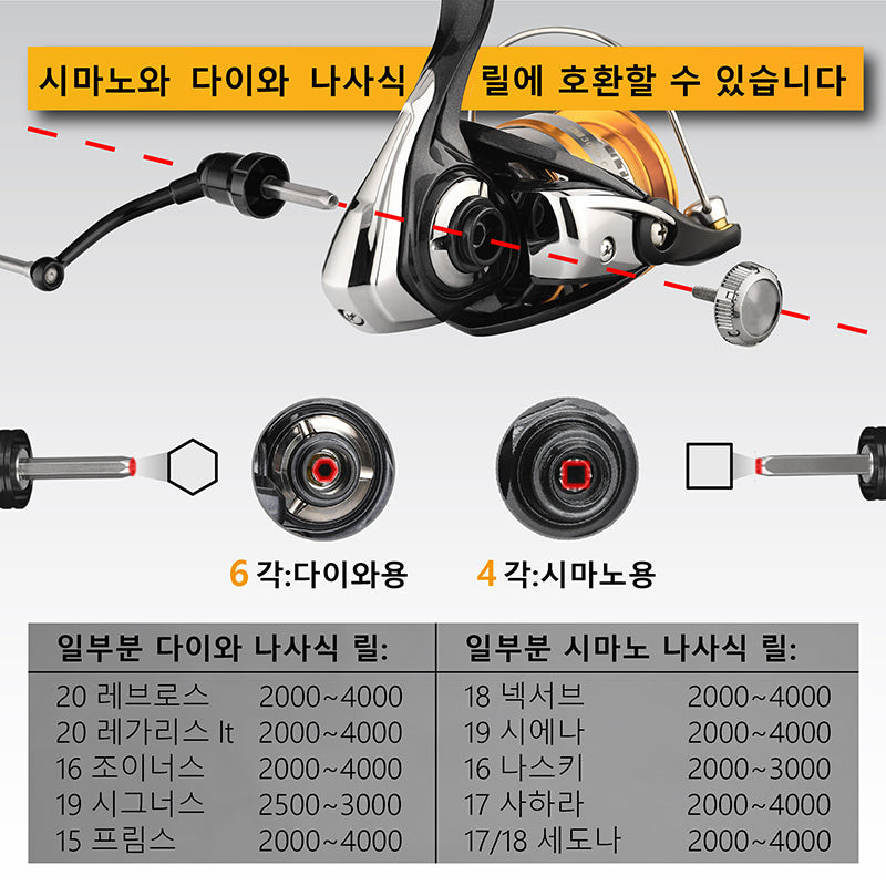 고멕서스 시마노 세도나 다이와 레가리스 릴튜닝 스피닝릴 더블 핸들 스피로 - 상세 이미지 3