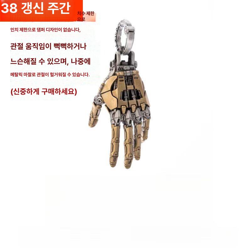 움직이는 로봇 손 펜던트 장식 생체공학 선물 기계관절 빈티지워싱 브론즈 - 상세 이미지 2