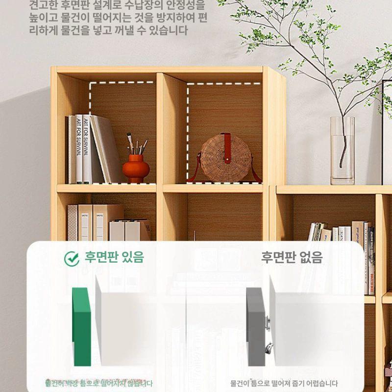 낮은 책장 가정용 x 책꽂이 공간박스 캐비닛 수납 소품 기본 120x24x60cm 실버오크 8칸 - 상세 이미지 3