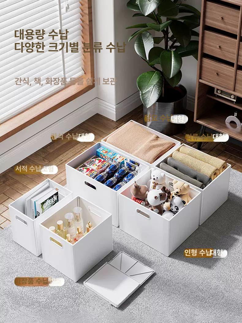 펜트리 수납함 인테리어 캐비닛 뚜껑형 상자 선반용 옷장 접이식 낮은뚜껑미포함S 1개 - 상세 이미지 2