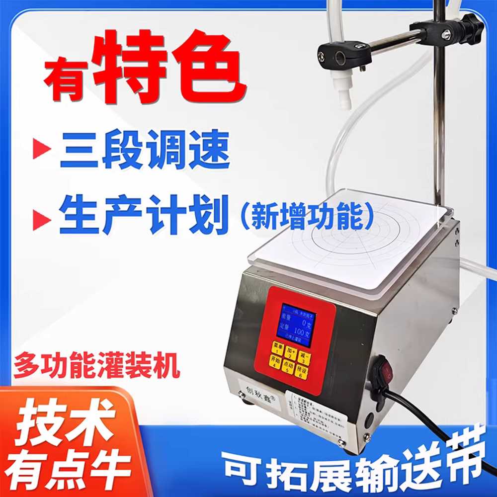 액상 충진기 고추장 포장기 정량 고점도 액체 주입기 분당 3.5L/304스테인리스/5kg 저울 - 상세 이미지 2